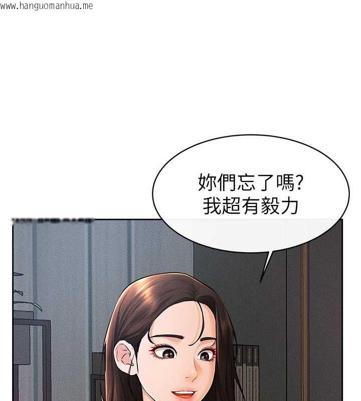 韩国漫画继母与继姐韩漫_继母与继姐-第37话-我要把哥哥吃掉在线免费阅读-韩国漫画-第57张图片