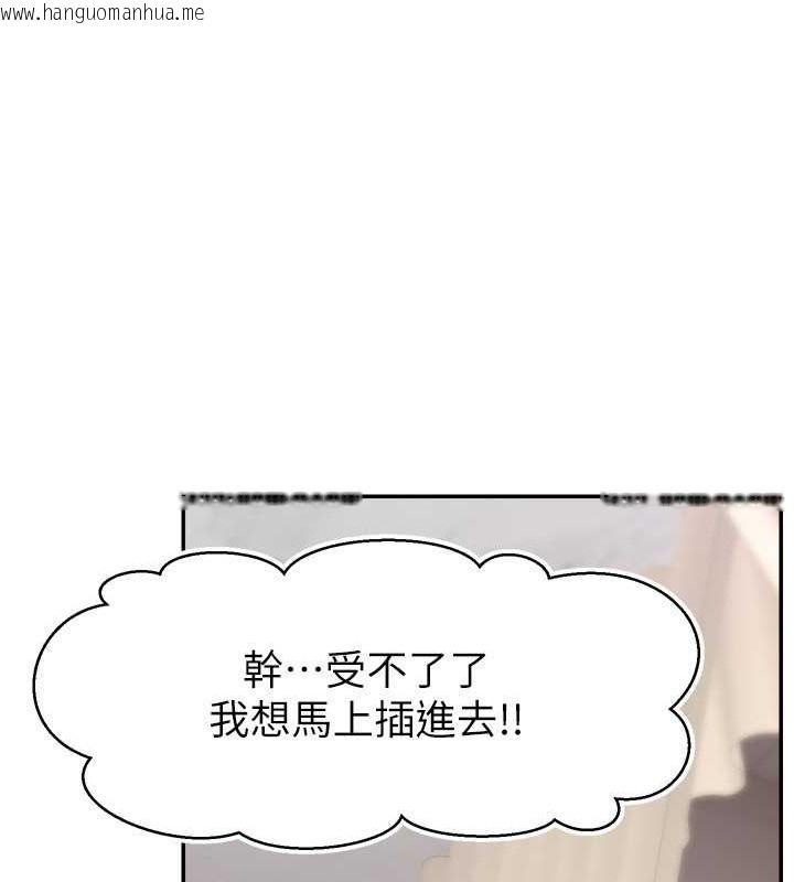 韩国漫画直播主的流量密码韩漫_直播主的流量密码-第39话-女友专属的全身服务在线免费阅读-韩国漫画-第124张图片