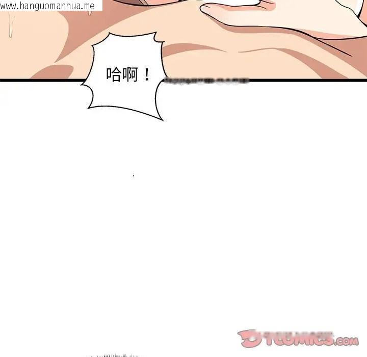 韩国漫画难缠姐妹偏要和我同居韩漫_难缠姐妹偏要和我同居-第7话在线免费阅读-韩国漫画-第30张图片