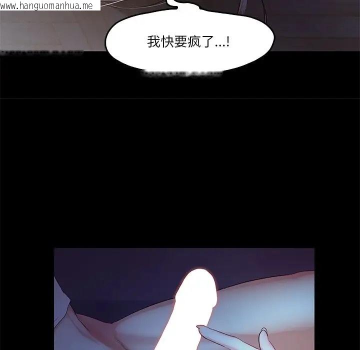 韩国漫画甜蜜的假期韩漫_甜蜜的假期-第4话在线免费阅读-韩国漫画-第28张图片