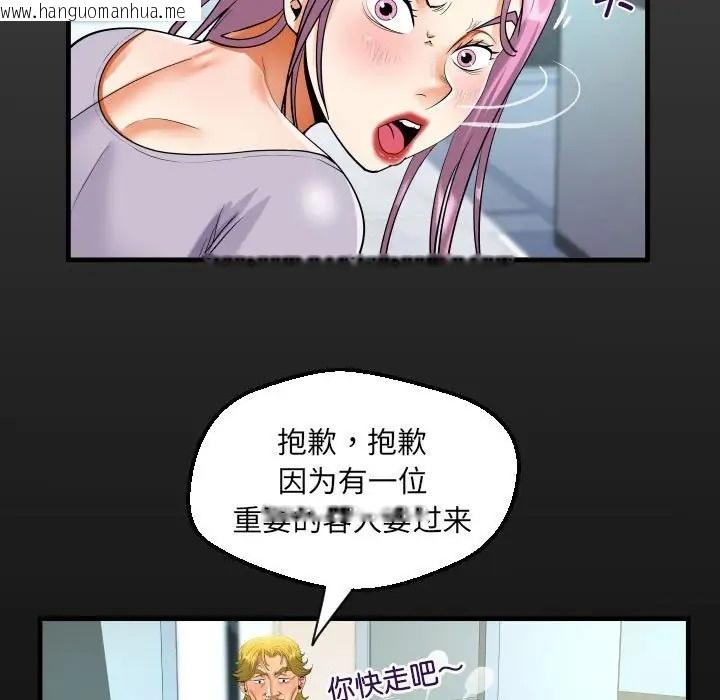 韩国漫画阿姨/意想不到的关系/意外的露水之缘韩漫_阿姨/意想不到的关系/意外的露水之缘-第127话在线免费阅读-韩国漫画-第17张图片