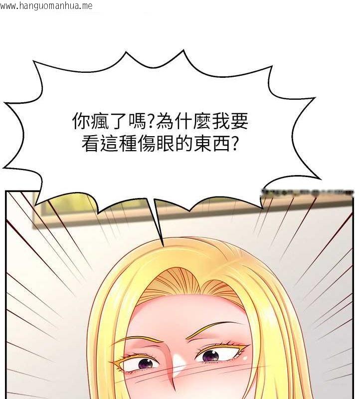 韩国漫画直播主的流量密码韩漫_直播主的流量密码-第39话-女友专属的全身服务在线免费阅读-韩国漫画-第65张图片