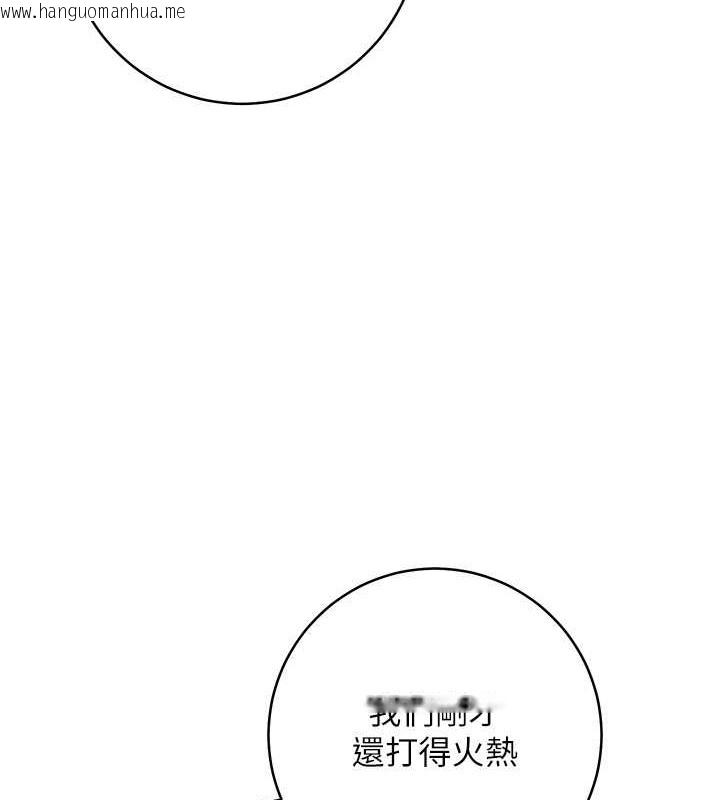 韩国漫画边缘人的复仇韩漫_边缘人的复仇-第41话-组长，有兴趣4P吗?在线免费阅读-韩国漫画-第172张图片