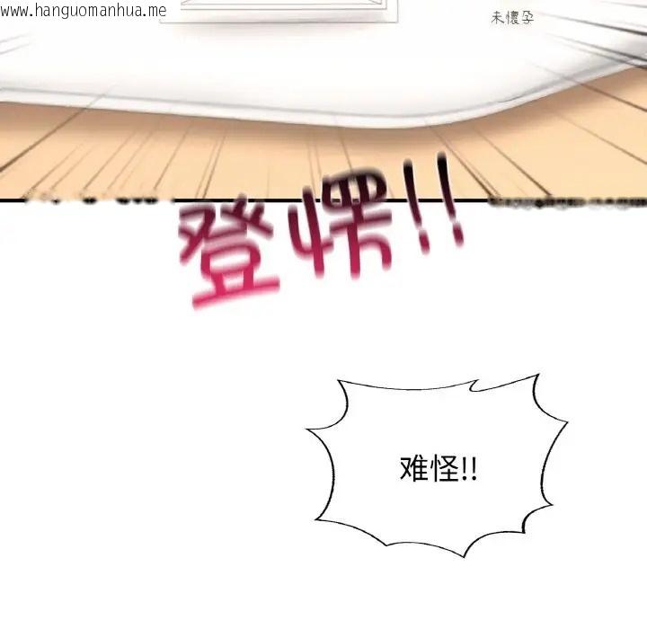 韩国漫画不想再当鲁蛇/成为人上人韩漫_不想再当鲁蛇/成为人上人-第25话在线免费阅读-韩国漫画-第224张图片