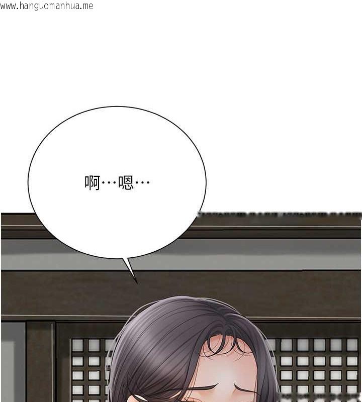 韩国漫画花容湿色:取花点韩漫_花容湿色:取花点-第15话-取花点的性副作用在线免费阅读-韩国漫画-第13张图片