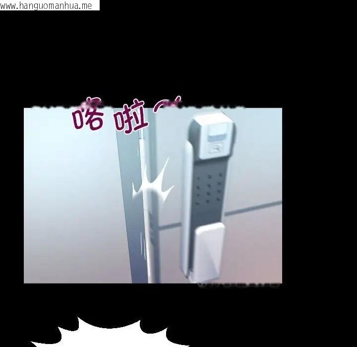 韩国漫画阿姨/意想不到的关系/意外的露水之缘韩漫_阿姨/意想不到的关系/意外的露水之缘-第127话在线免费阅读-韩国漫画-第36张图片