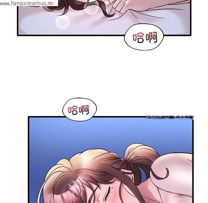 韩国漫画想要拥有她/渴望占有她韩漫_想要拥有她/渴望占有她-第26话在线免费阅读-韩国漫画-第48张图片