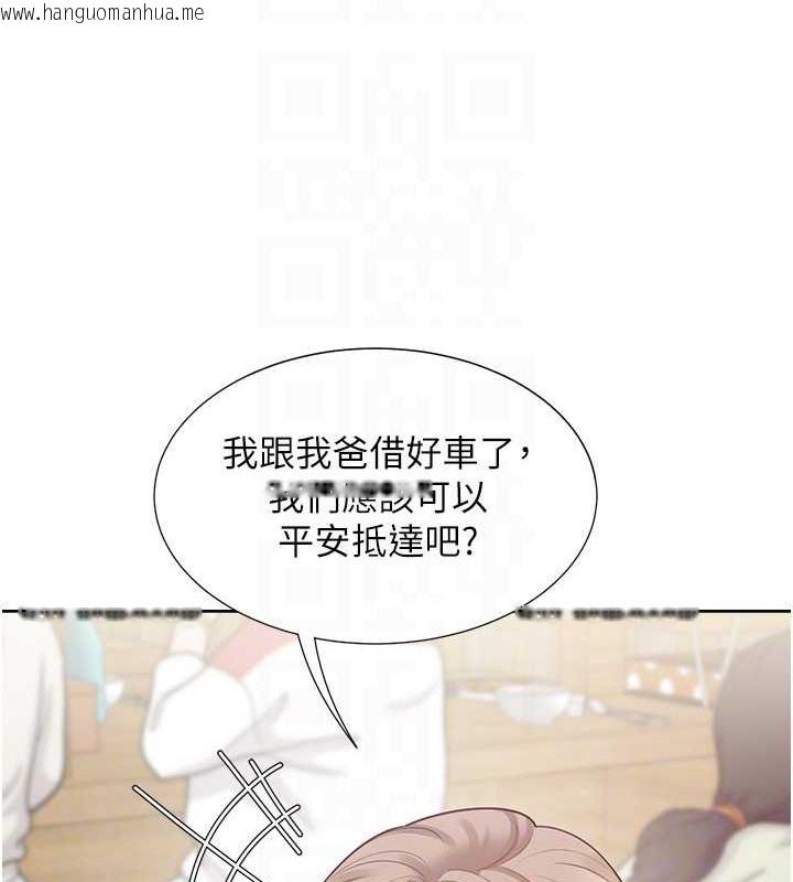 韩国漫画同居上下舖韩漫_同居上下舖-第95话-柏翰喜欢的人其实是…在线免费阅读-韩国漫画-第34张图片