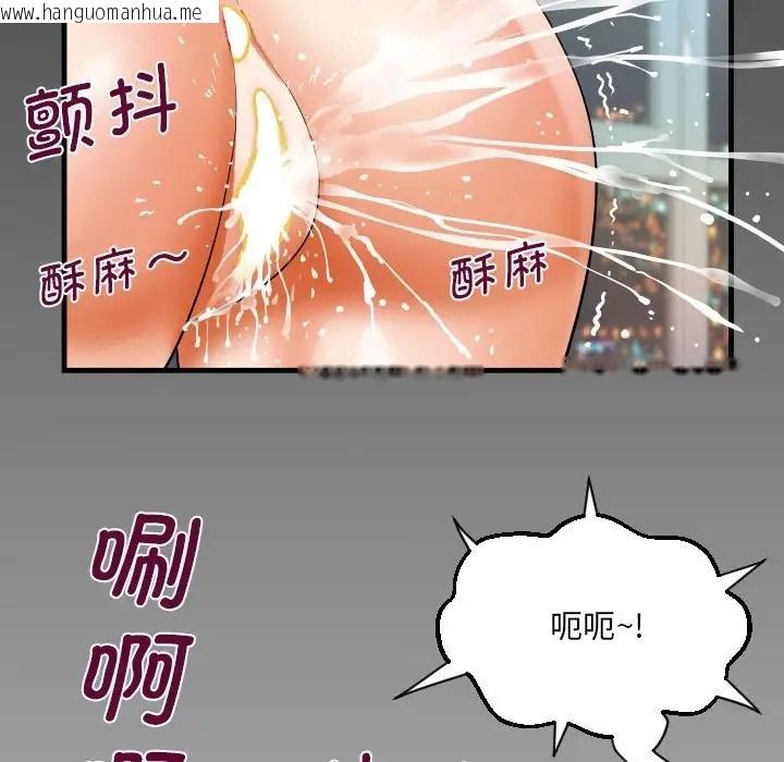 韩国漫画阿姨/意想不到的关系/意外的露水之缘韩漫_阿姨/意想不到的关系/意外的露水之缘-第127话在线免费阅读-韩国漫画-第80张图片