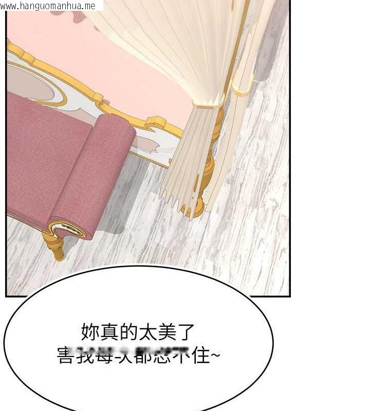 韩国漫画直播主的流量密码韩漫_直播主的流量密码-第39话-女友专属的全身服务在线免费阅读-韩国漫画-第96张图片