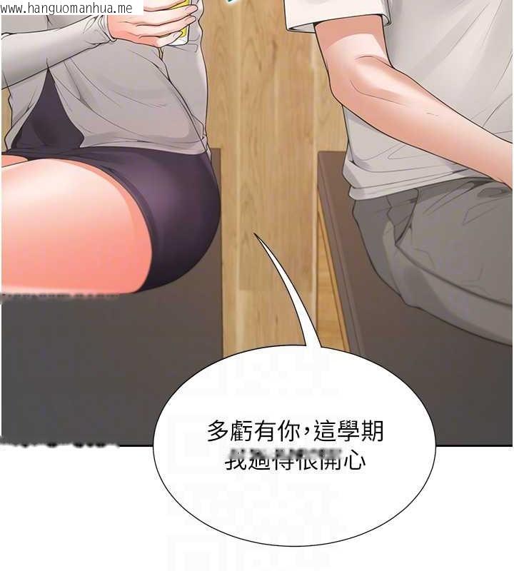 韩国漫画同居上下舖韩漫_同居上下舖-第95话-柏翰喜欢的人其实是…在线免费阅读-韩国漫画-第49张图片