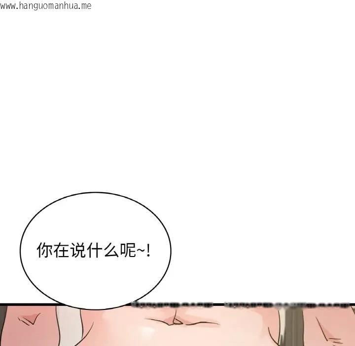 韩国漫画年轻代表/不该爱上妳韩漫_年轻代表/不该爱上妳-第29话在线免费阅读-韩国漫画-第33张图片