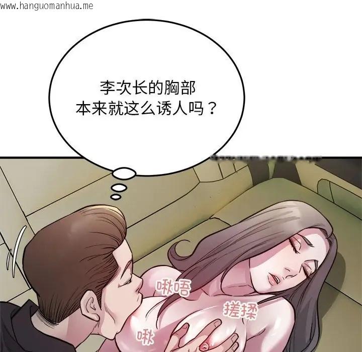 韩国漫画好运出租车/好运计程车韩漫_好运出租车/好运计程车-第24话在线免费阅读-韩国漫画-第72张图片