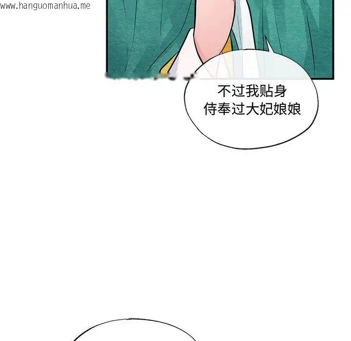 韩国漫画狂眼韩漫_狂眼-第25话在线免费阅读-韩国漫画-第48张图片