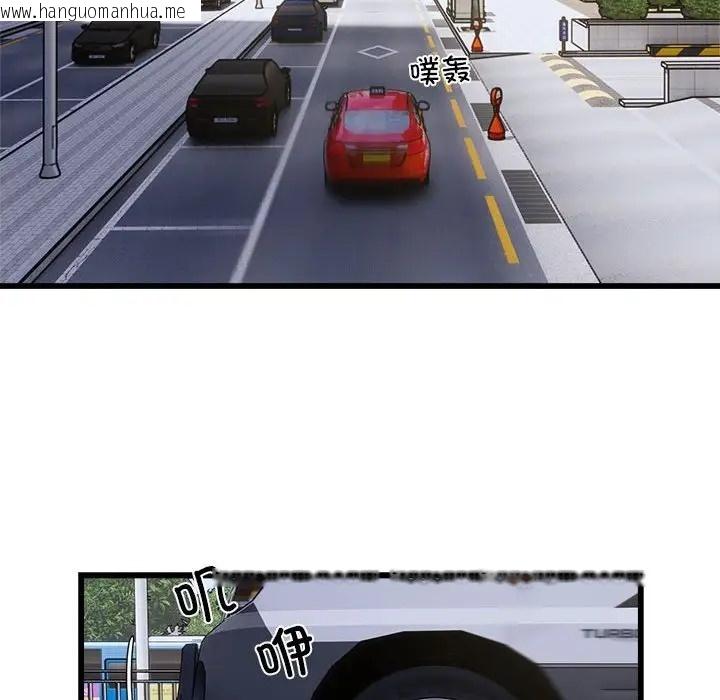 韩国漫画好运出租车/好运计程车韩漫_好运出租车/好运计程车-第24话在线免费阅读-韩国漫画-第31张图片