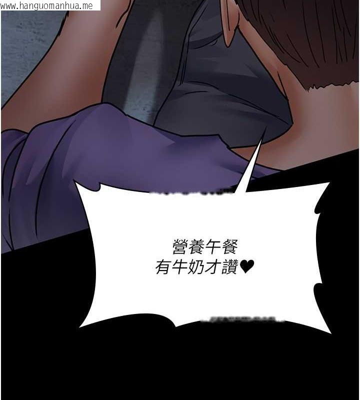 韩国漫画夜间诊疗室韩漫_夜间诊疗室-第69话-收集精液的堕胎受害者在线免费阅读-韩国漫画-第133张图片