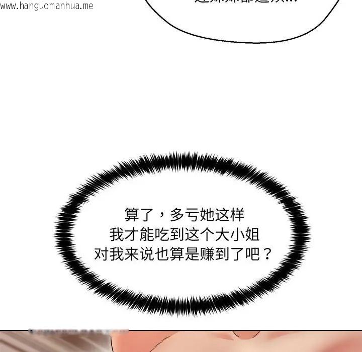 韩国漫画嫁入豪门的老师韩漫_嫁入豪门的老师-第21话在线免费阅读-韩国漫画-第86张图片