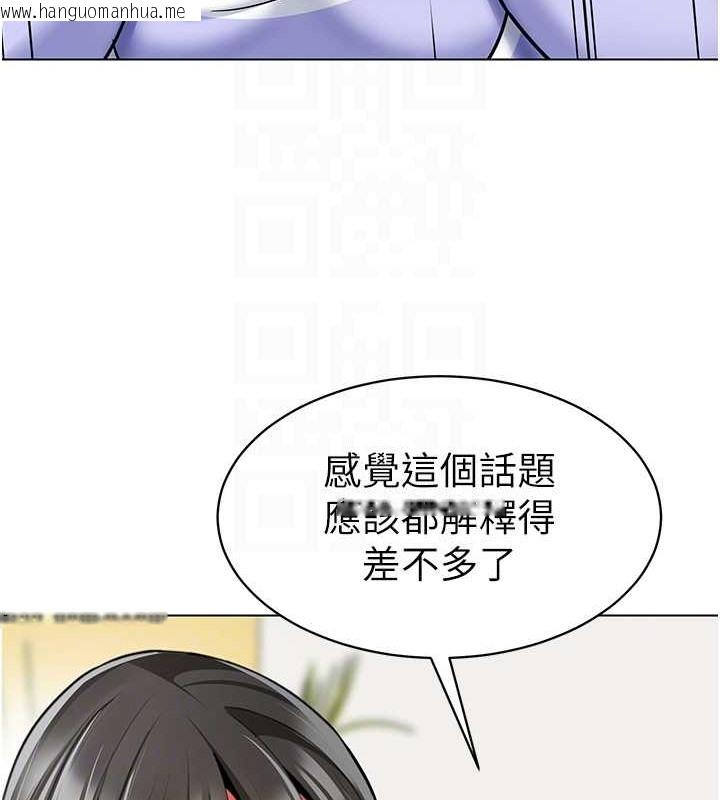 韩国漫画幼儿园老师们韩漫_幼儿园老师们-第54话-老司机的新「淫」业版图在线免费阅读-韩国漫画-第85张图片