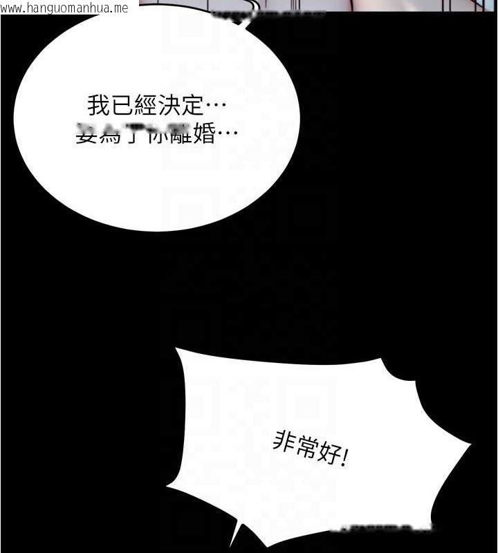 韩国漫画小裤裤笔记韩漫_小裤裤笔记-第194话-女性友人袒露的内裤在线免费阅读-韩国漫画-第24张图片