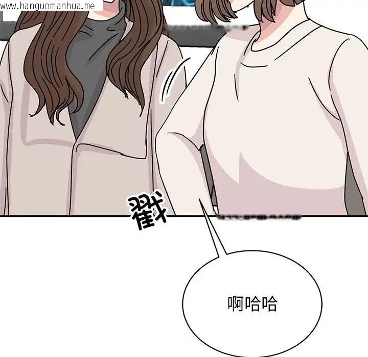 韩国漫画我的完美谬思韩漫_我的完美谬思-第42话在线免费阅读-韩国漫画-第49张图片