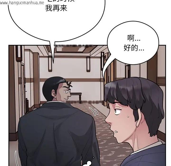 韩国漫画银行业务员的秘密韩漫_银行业务员的秘密-第8话在线免费阅读-韩国漫画-第78张图片