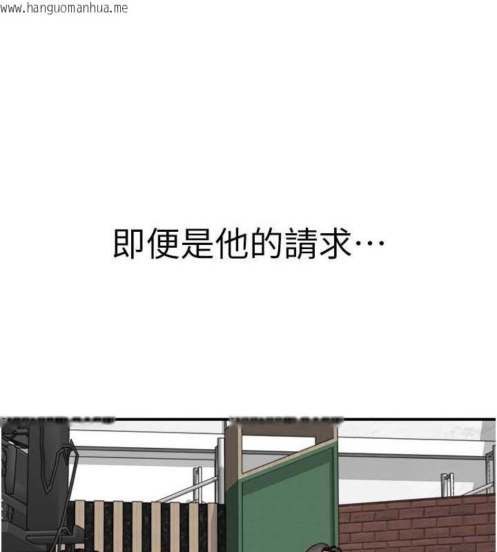 韩国漫画继母的香味韩漫_继母的香味-第63话-在摄影棚高潮在线免费阅读-韩国漫画-第5张图片