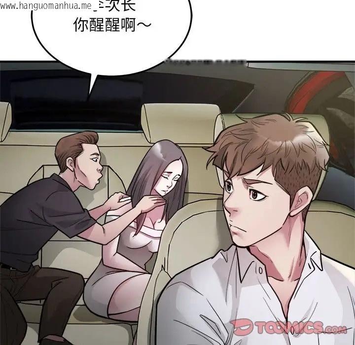 韩国漫画好运出租车/好运计程车韩漫_好运出租车/好运计程车-第24话在线免费阅读-韩国漫画-第66张图片