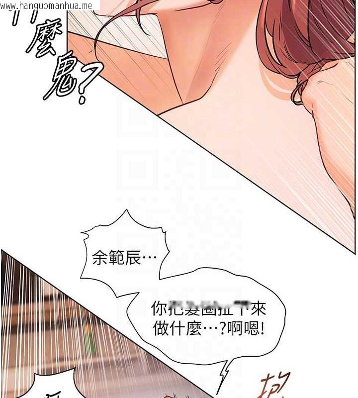 韩国漫画老师的亲密指导韩漫_老师的亲密指导-第11话-被电臀震飞的咸湿肉棒在线免费阅读-韩国漫画-第50张图片