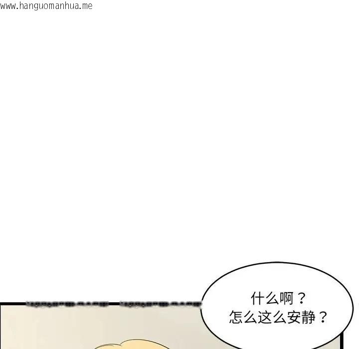 韩国漫画难缠姐妹偏要和我同居韩漫_难缠姐妹偏要和我同居-第7话在线免费阅读-韩国漫画-第168张图片