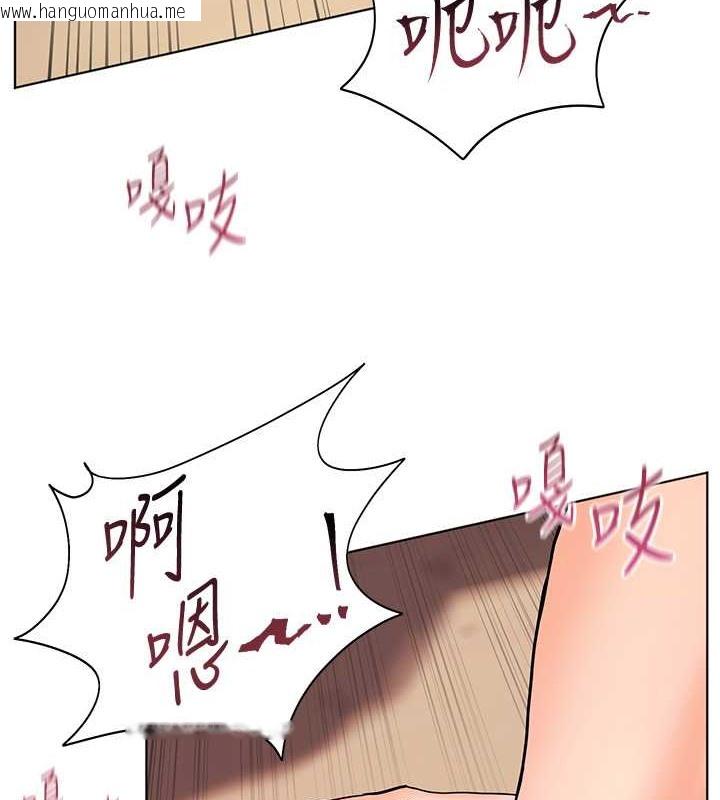 韩国漫画老师的亲密指导韩漫_老师的亲密指导-第11话-被电臀震飞的咸湿肉棒在线免费阅读-韩国漫画-第69张图片