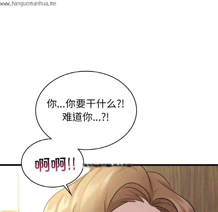 韩国漫画年轻代表/不该爱上妳韩漫_年轻代表/不该爱上妳-第29话在线免费阅读-韩国漫画-第9张图片