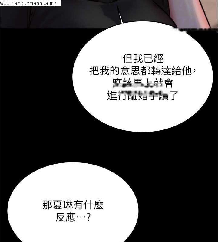 韩国漫画小裤裤笔记韩漫_小裤裤笔记-第194话-女性友人袒露的内裤在线免费阅读-韩国漫画-第75张图片