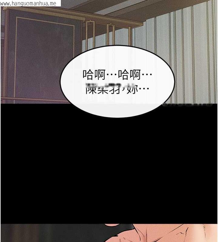 韩国漫画继母与继姐韩漫_继母与继姐-第37话-我要把哥哥吃掉在线免费阅读-韩国漫画-第95张图片