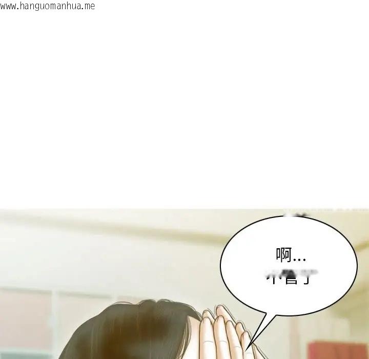 韩国漫画不可抗拒的吸引韩漫_不可抗拒的吸引-第19话在线免费阅读-韩国漫画-第43张图片