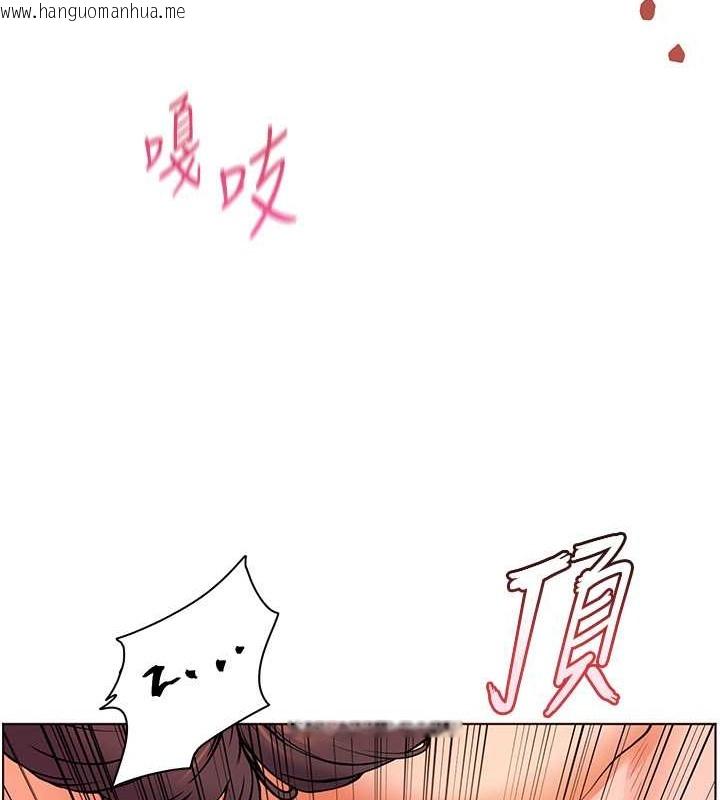 韩国漫画老师的亲密指导韩漫_老师的亲密指导-第11话-被电臀震飞的咸湿肉棒在线免费阅读-韩国漫画-第71张图片