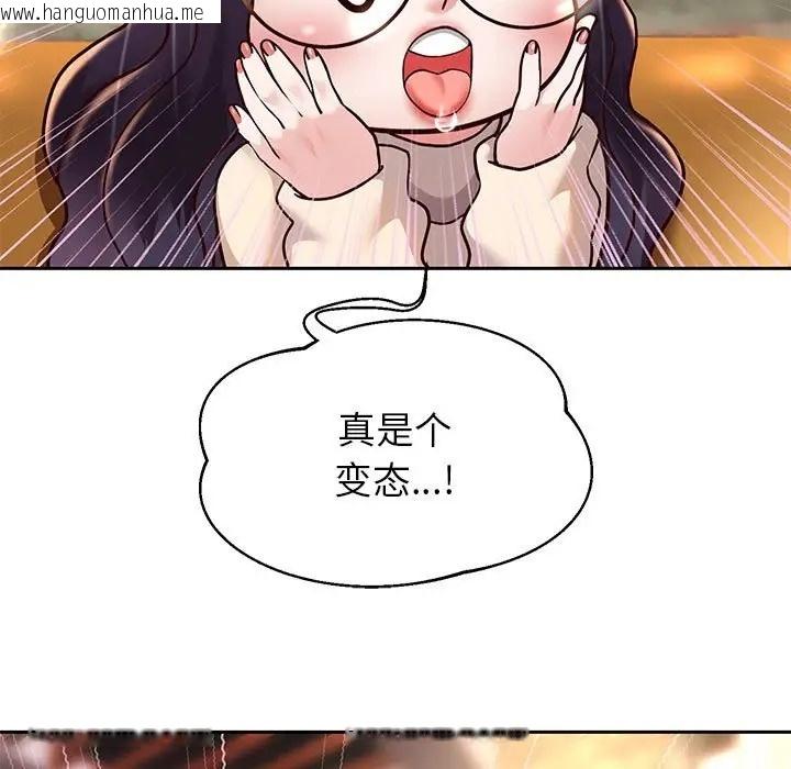 韩国漫画重生之长枪无敌韩漫_重生之长枪无敌-第18话在线免费阅读-韩国漫画-第102张图片