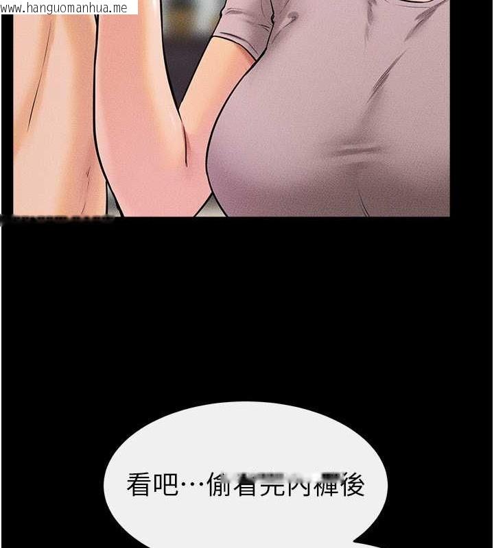 韩国漫画继母与继姐韩漫_继母与继姐-第37话-我要把哥哥吃掉在线免费阅读-韩国漫画-第18张图片