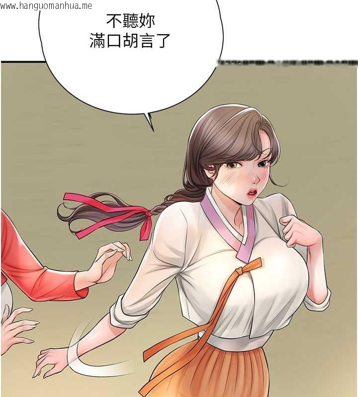 韩国漫画花容湿色:取花点韩漫_花容湿色:取花点-第15话-取花点的性副作用在线免费阅读-韩国漫画-第57张图片