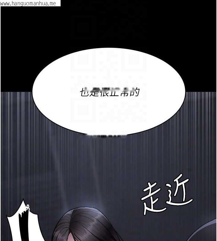 韩国漫画夜间诊疗室韩漫_夜间诊疗室-第69话-收集精液的堕胎受害者在线免费阅读-韩国漫画-第33张图片