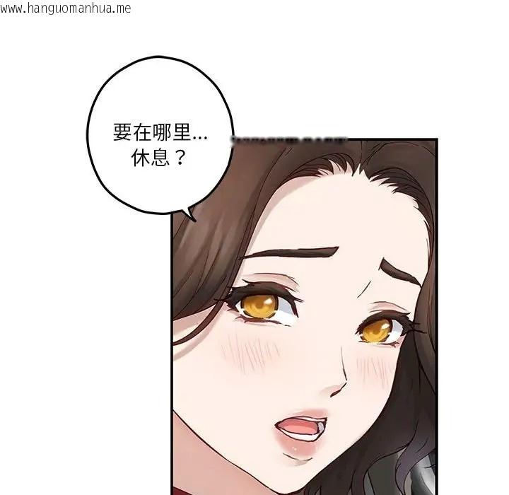 韩国漫画极乐之神韩漫_极乐之神-第6话在线免费阅读-韩国漫画-第171张图片