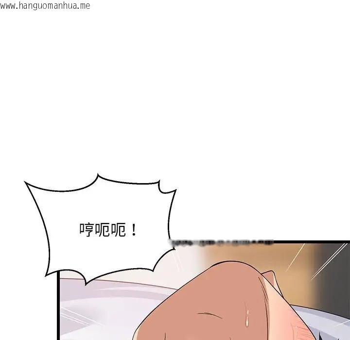 韩国漫画难缠姐妹偏要和我同居韩漫_难缠姐妹偏要和我同居-第7话在线免费阅读-韩国漫画-第63张图片