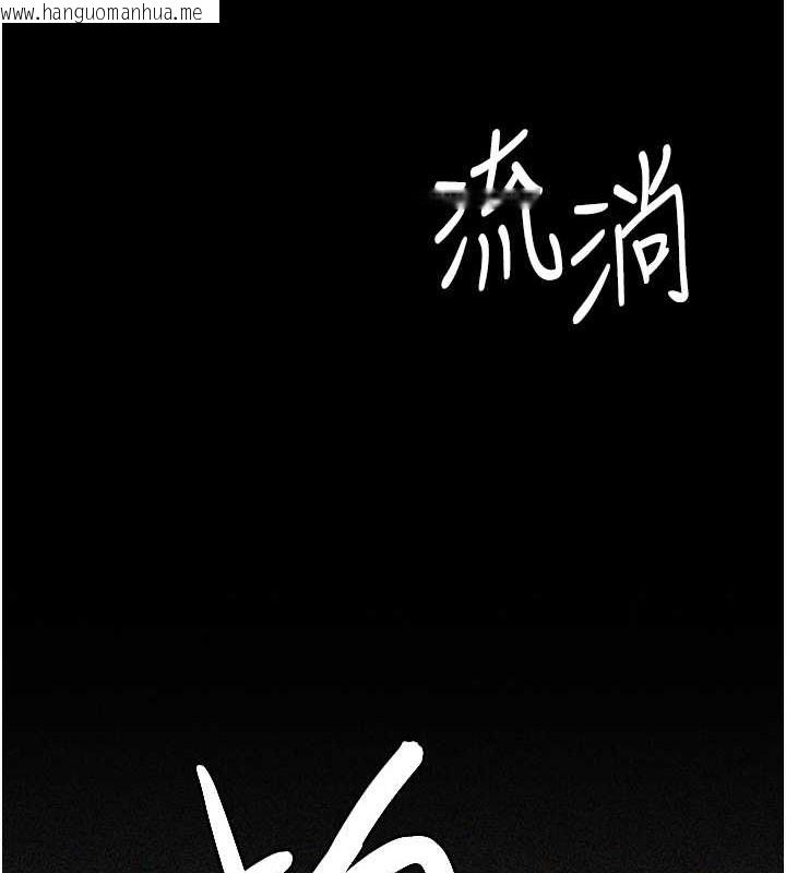 韩国漫画夜间诊疗室韩漫_夜间诊疗室-第69话-收集精液的堕胎受害者在线免费阅读-韩国漫画-第196张图片