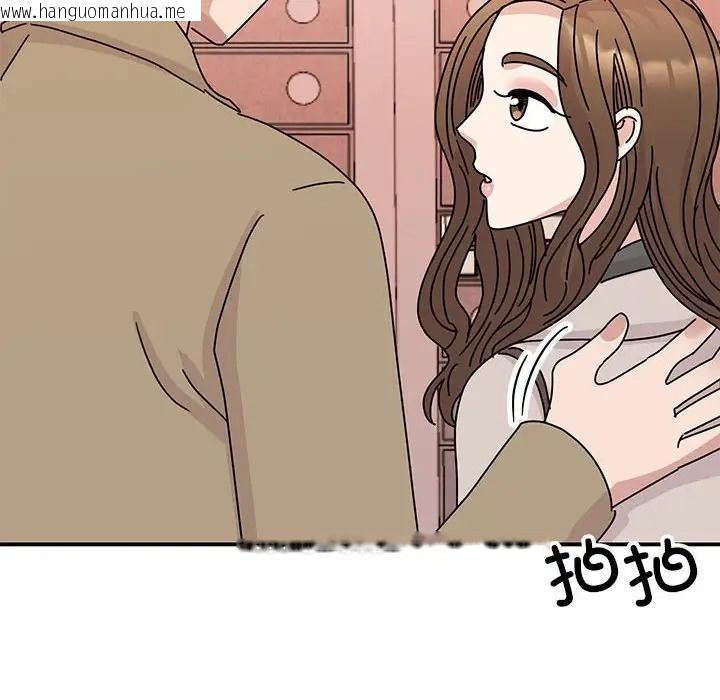 韩国漫画我的完美谬思韩漫_我的完美谬思-第42话在线免费阅读-韩国漫画-第13张图片