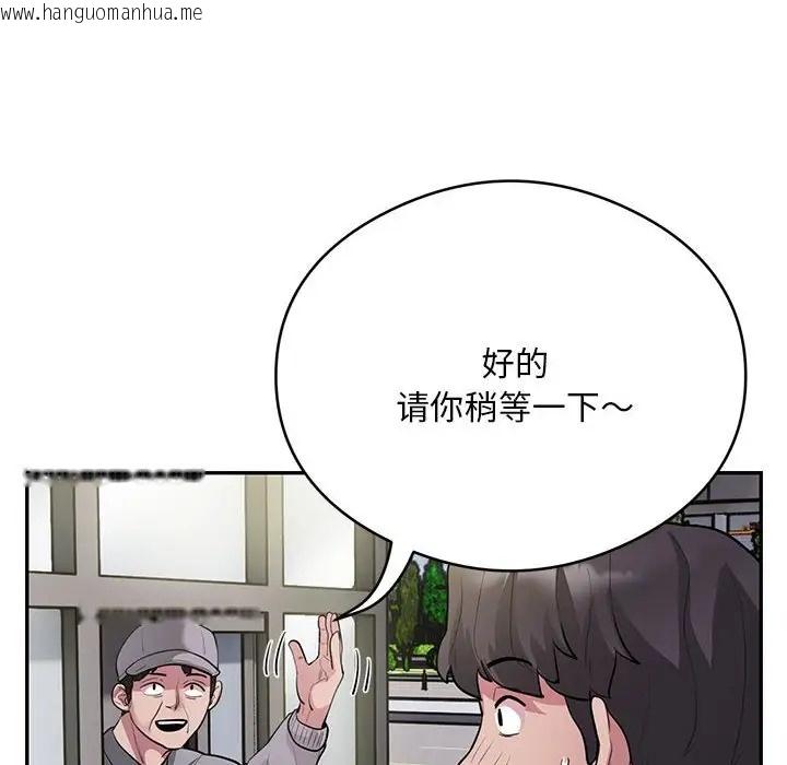 韩国漫画银行业务员的秘密韩漫_银行业务员的秘密-第8话在线免费阅读-韩国漫画-第72张图片