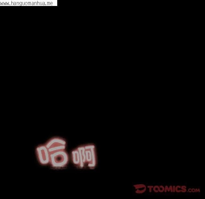 韩国漫画分组换换爱韩漫_分组换换爱-第121话在线免费阅读-韩国漫画-第68张图片