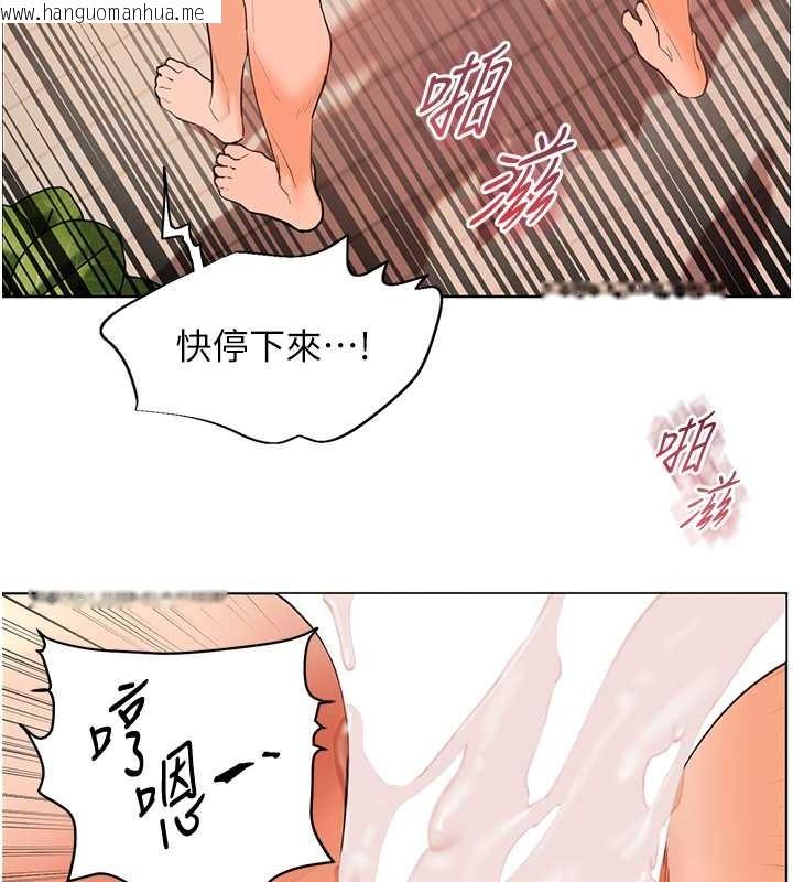 韩国漫画老师的亲密指导韩漫_老师的亲密指导-第11话-被电臀震飞的咸湿肉棒在线免费阅读-韩国漫画-第31张图片