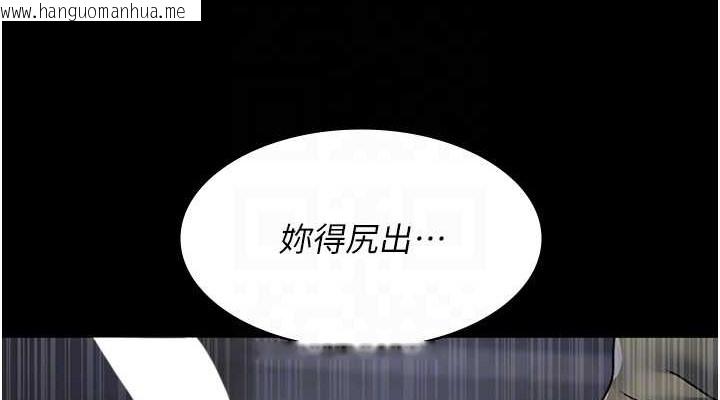 韩国漫画夜间诊疗室韩漫_夜间诊疗室-第69话-收集精液的堕胎受害者在线免费阅读-韩国漫画-第114张图片