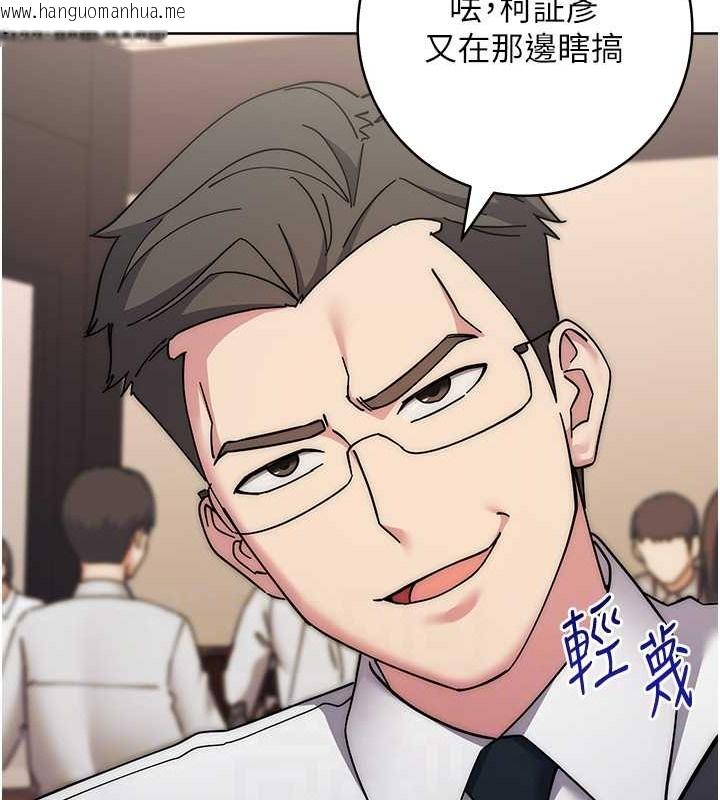 韩国漫画边缘人的复仇韩漫_边缘人的复仇-第41话-组长，有兴趣4P吗?在线免费阅读-韩国漫画-第71张图片