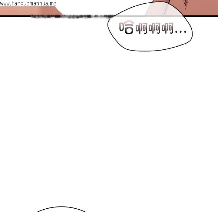 韩国漫画年轻代表/不该爱上妳韩漫_年轻代表/不该爱上妳-第29话在线免费阅读-韩国漫画-第63张图片