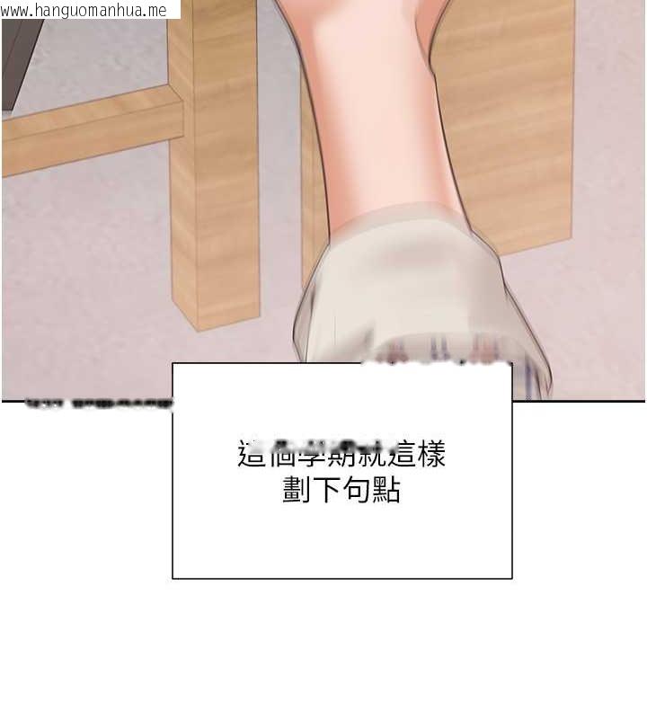 韩国漫画同居上下舖韩漫_同居上下舖-第95话-柏翰喜欢的人其实是…在线免费阅读-韩国漫画-第29张图片